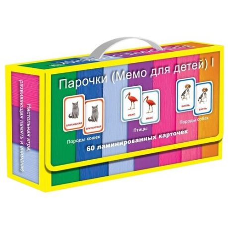 Настольная игра Вундеркинд с пелёнок Мемо для детей I