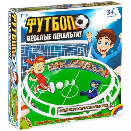 Настольная игра BONDIBON Футбол. Веселые пенальти! ВВ2336