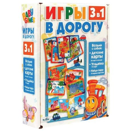 Набор настольных игр Origami Baby Games Игры в дорогу 3 в 1