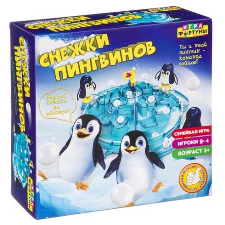 Настольная игра Фортуна Снежки пингвинов