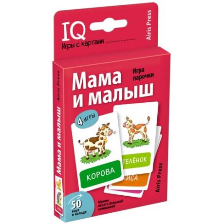 Игра с картами Мама и малыш айрис- пресс 28010