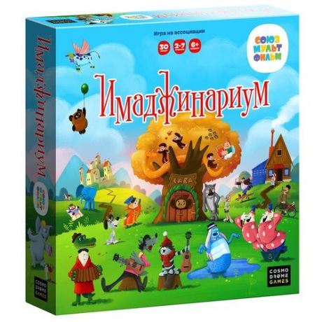 Настольная игра Cosmodrome Games Имаджинариум. Союзмультфильм 3.0
