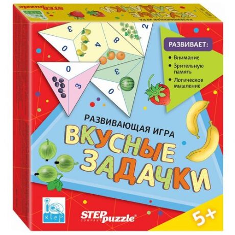 Развивающая игра, Тримино, Вкусные задачки