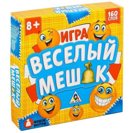 Настольная игра Лас Играс Веселый мешок