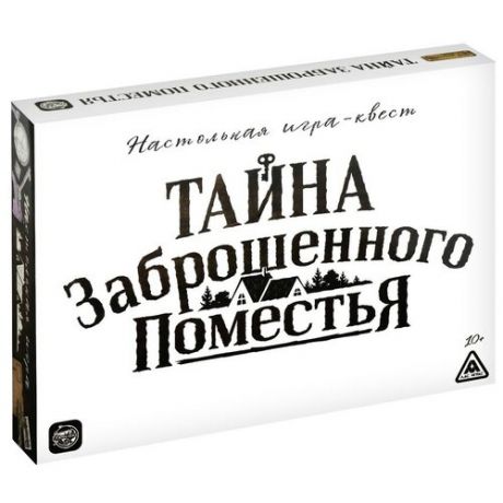 Настольная игра Лас Играс Тайна заброшенного поместья