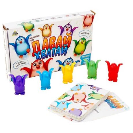 Настольная игра Лас Играс Давай хватай Kids