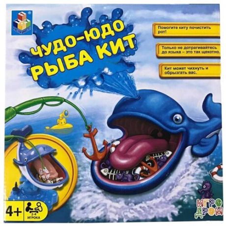 Настольная игра 1toy Игродром Чудо-Юдо рыба кит T13563