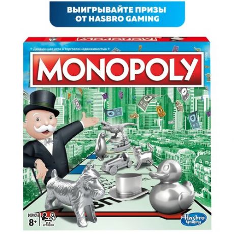 Настольная игра Monopoly Классическая. Обновленная