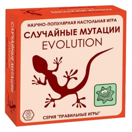 Настольная игра правильные игры Эволюция. Случайные мутации