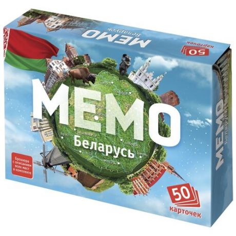 Настольная игра Нескучные игры Мемо Беларусь