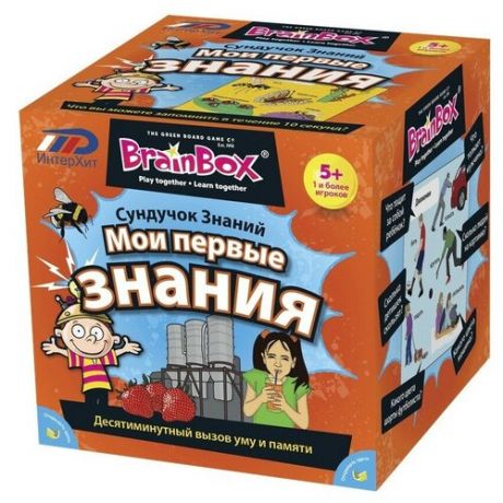 Настольная игра BRAINBOX Сундучок знаний. Мои первые знания