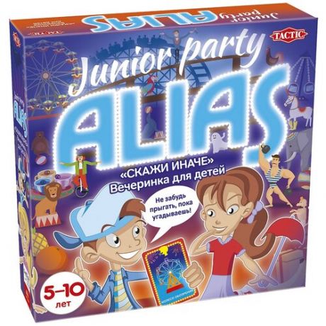 Настольная игра TACTIC ALIAS Party. Для детей