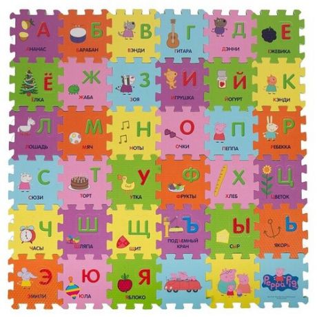 Коврик-пазл РОСМЭН Peppa Pig Учим азбуку с Пеппой 30128, жёлтый / зелёный / розовый / фиолетовый / оранжевый