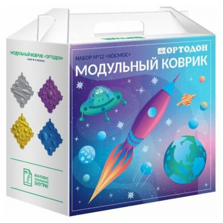 Модульный коврик ортодон Набор №12 - Космос