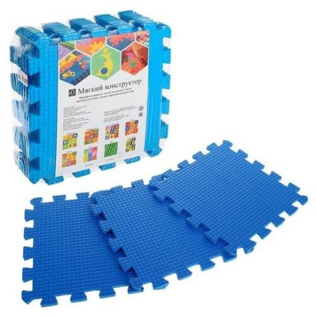 Детский коврик-пазл (мягкий), 9 элементов, толщина 0,9 см, цвет синий, термоплёнка