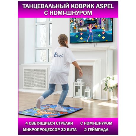 Танцевальный коврик ASPEL/музыкальный коврик/интерактивный коврик с играми/с HDMI/светящиеся стрелки