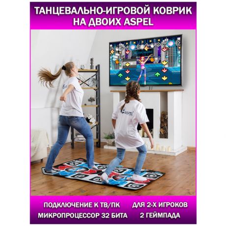 Танцевальный коврик на двоих ASPEL/музыкальный коврик с играми/интерактивный коврик/консоль/ТВ и ПК
