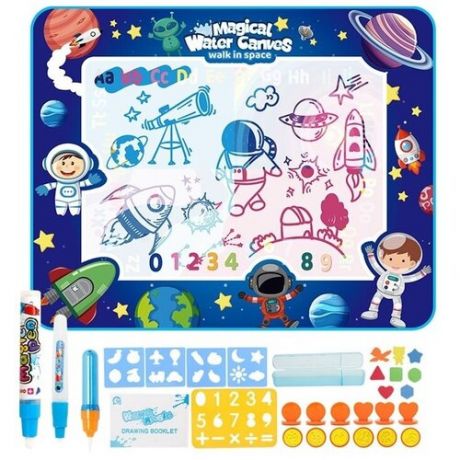 Коврик для рисование водой Развивающий детский коврик Набор для рисования водой из 25 предметов Путешествие в космос