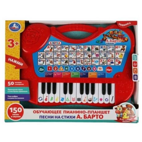 Обучающее пианино-планшет Барто А. азбука 200 песен, звуков, вопросов