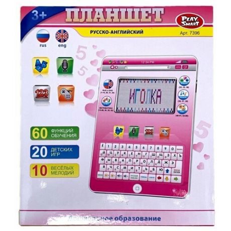 Детский планшет BLT русско-английский розовый