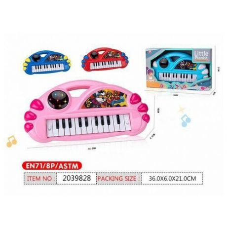 Пианино 86-01J на батарейках в коробке