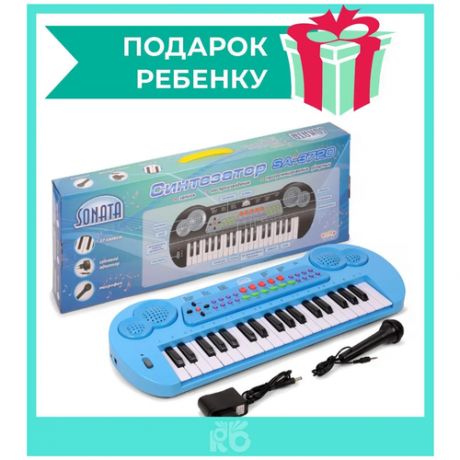 Синтезатор с микрофоном детский / музыкальный инструмент игрушечный / электронное пианино детское музыкальное / 37 клавиш / 3 цвета в ассортименте