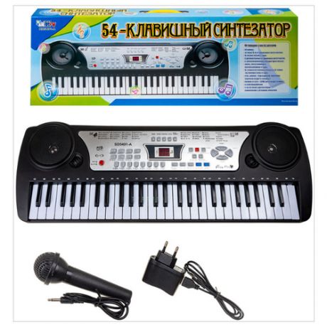 Синтезатор 54-клавишный с караоке в коробке 16 муз. инструментов,6 мелодий, регулировка темпа, запись игрушечный для детей
