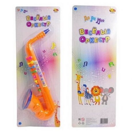 Саксофон игрушечный "Веселый оркестр" ABtoys (АБтойс) D-00070