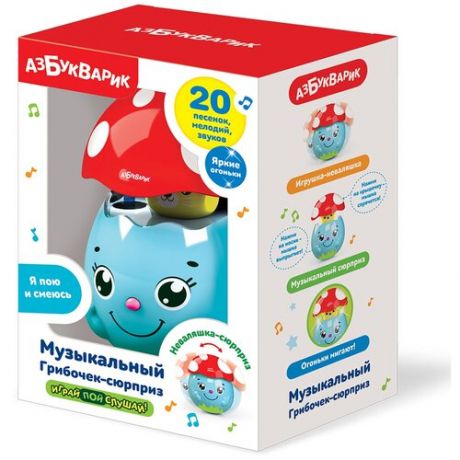 Музыкальная игрушка Азбукварик, Грибочек-сюрприз, неваляшка, 10 песенок, мелодий, звуков