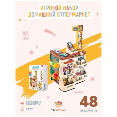 Игровой набор/ Супермаркет/ Игрушечный магазин/ Продукты игрушечные/ Касса