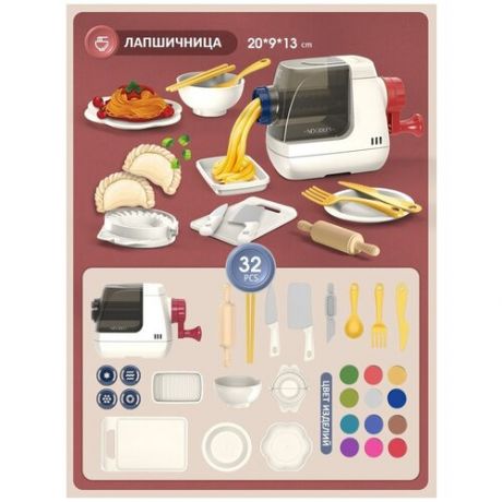Игрушечная бытовая техника Игрушки для девочек Детская кухня Игрушечная кухня Игровой набор Игровая техника для дома