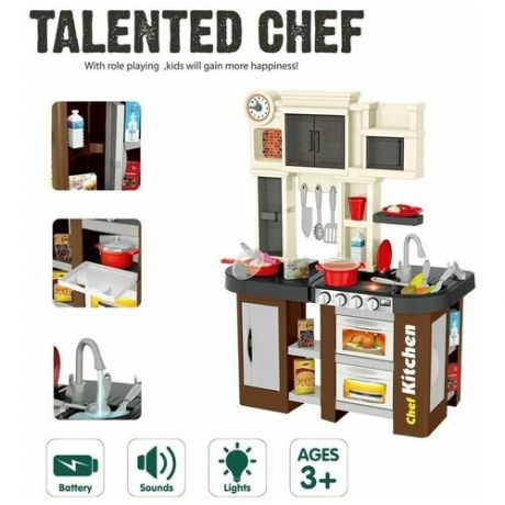 Игровой модуль кухня детский "Талантливый повар", со световыми и звуковыми эффектами, 3+