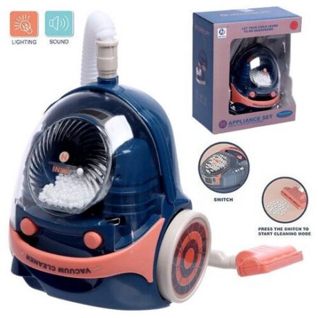 Детская игровая бытовая техника - пылесос Vacuum Cleaner, светится, 14х13х11 см