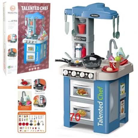 Детская игровая кухня Talanted Chef, 72.5х34.5х33 см, с водой, паром, набором посуды и продуктов, ручки крутятся, свет, звук, 67 предметов