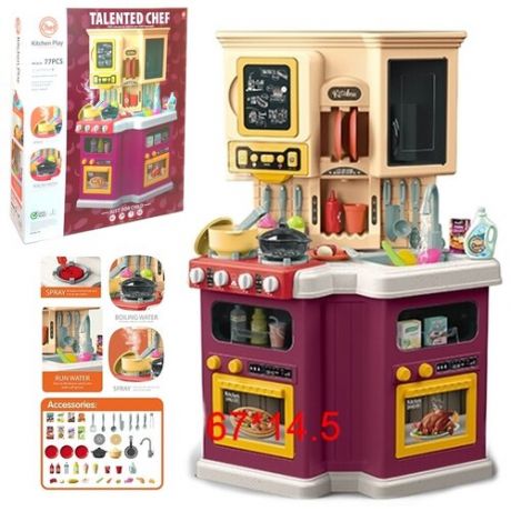 Детская игровая кухня Talanted Chef, 80х56х32 см, с водой, паром, набором посуды и продуктов, доской для записей, свет, звук, 77 предметов