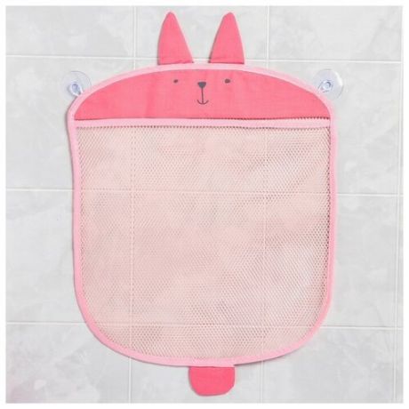 Сетка для хранения игрушек в ванной на присосках «Зайка», цвет розовый