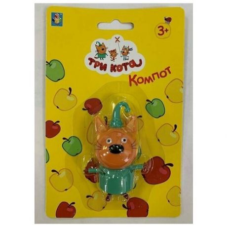 1toy Три кота игрушка Компот Т17175