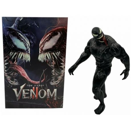 Игрушка фигурка Веном 2 (Venom 2), черный, 33 см