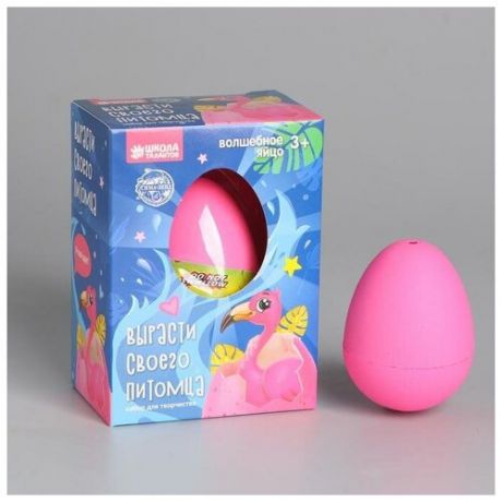 Растущие животные в яйце «Фламинго