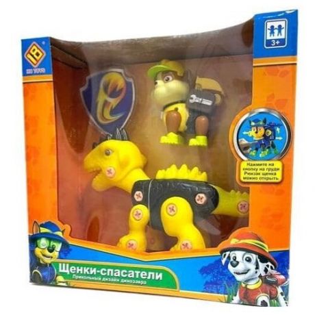 Игровой набор Щенки-спасатели фигурка с динозавром желтый