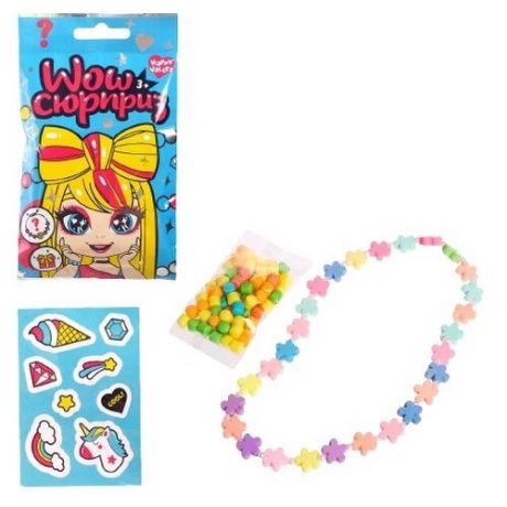 Игрушка- сюрприз «Wow JEWELRY » бижутерия с конфетами и наклейками,4834156