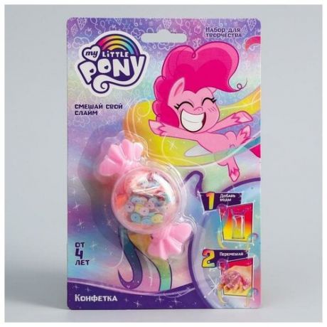Замешай свой слайм "Пинки пай" My Little Pony цвет микс