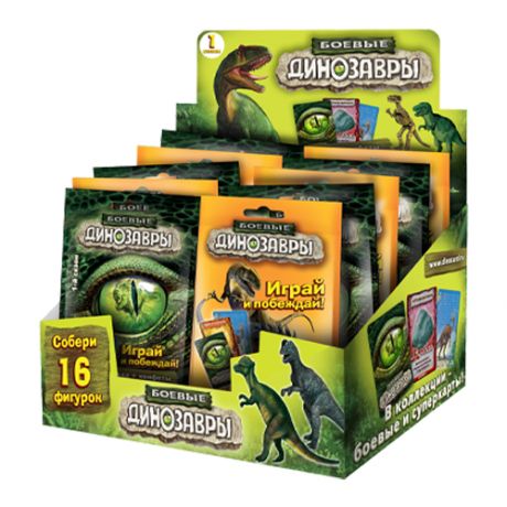Игровой набор Боевые динозавры 18 гр Упаковка 12 шт