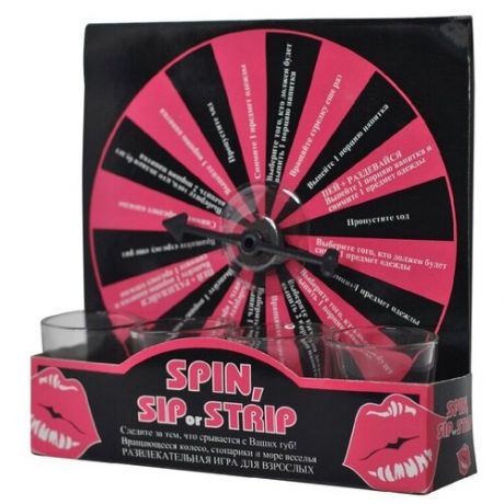 Рулетка SPIN, SIP or STRIP, Развлекательная игра