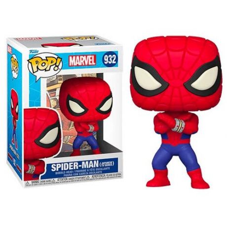 Фигурка Funko POP! Человек-Паук (Spider-Man) #932 (Эксклюзив)