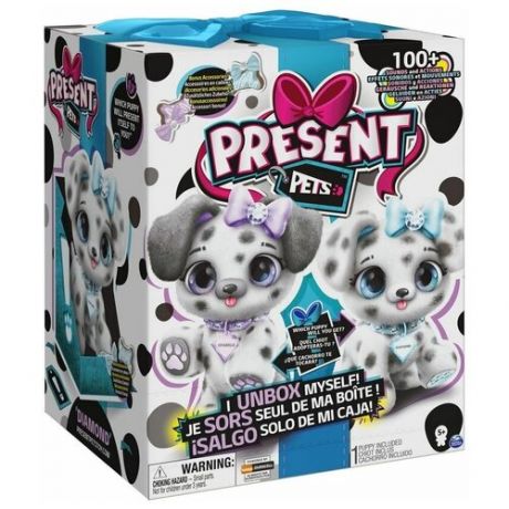 Present Pets Игрушка Present Pets Щенок Далматинцы в непрозрачной упаковке (Сюрприз) 6060232