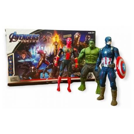 Набор фигурок Мстители Капитан Америка, Человек Паук, Халк 3 шт. по 17 СМ