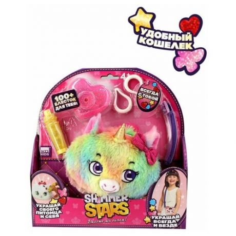 Shimmer Stars / Кошелек-сумочка с блестками Разноцветный единорог