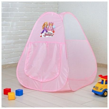 Палатка детская игровая «Замок принцессы