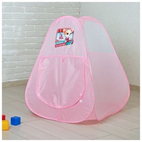 Детская игровая палатка «Модный магазинчик», 71 х 71 х 88 см